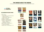 Greeks about the Greeks.jpg