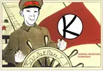 kuz jak.png