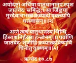 the-rakshasa-slaughterer-agni-v0-v6urxfwu7x3d1.jpg