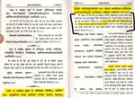 please-anyone-has-read-the-authentic-brihadaranyaka-v0-1tkte8stuglc1.png