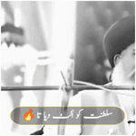 Zabardast Poetry 🔥_ Allama Khadim Hussain Rizvi Status 🔥 _ Islamic Status .mp4