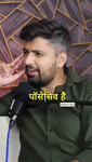लड़के इतने possessive वाले क्यों होत�.mp4 लड़के इतने possessive वाले क्यों होत�.mp4