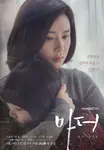 mother.jpg
