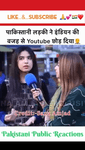 पाकिस्तानी लड़की ने इंडिया की .mp4