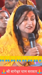 ye kya bol diya ladki ne Bageshwar dham के  पंडित धीरें�.mp4