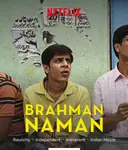 brahman naman.jpg