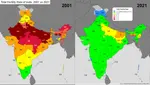 fertility rate india.png