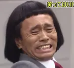 hama chan.jpg