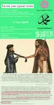 Muhammad and Zutts.jpg