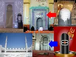 Shiva Linga In Kaaba.jpg