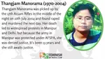 manorama3.png