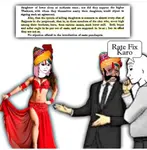 randiput mughalput.jpeg randiput mughalput.jpeg