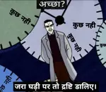 कुछ नहीं होता है.jpg