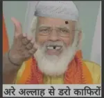 maulanamodi.jpg maulanamodi.jpg