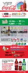 Coca-Cola_Facts.jpg