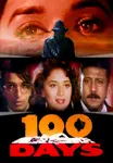 10528-100-days-0-1000-0-1500-crop.jpg