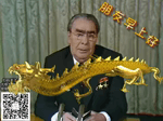 brezhnev greeting.webm