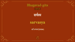 Bhagavad-gita 17.3.mp4