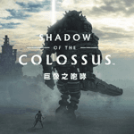 Shadow of the Colossus - Silence.mp4