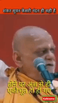 शंकर स्वयं केसरी नंदन कहने वाल.mp4